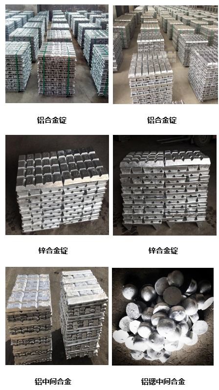 沈陽市東環有色金屬制造 堅守品質 創新致遠