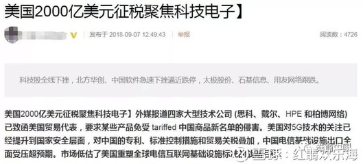 紅翡歡樂海: 今天謠言先落得地 這篇帖子可能會被刪帖,盡快看,如果怕看不到,可以先關(guān)注我威信公眾號:紅翡歡樂海 今天中午收盤前,以中國軟件、北方華創(chuàng)、中. - 雪球