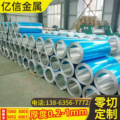 1個(gè)厚保溫鋁皮今日價(jià)格