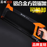 2023年十大熱門鋼鋸/木工鋸選購指南 從專業(yè)到家用全覆蓋