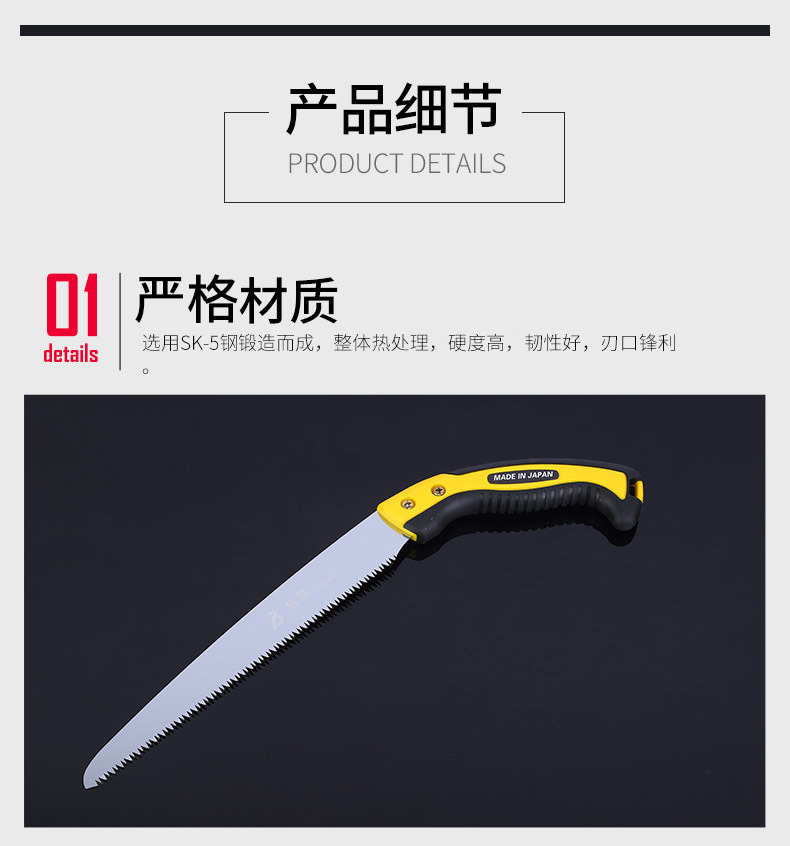 雞尾塑料果樹園林鋸 SK5高碳鋼打造的多功能省力木工神器