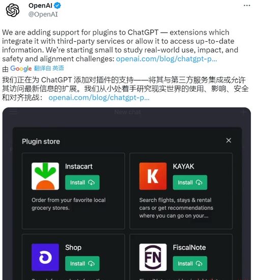 ChatGPT 王炸更新,有點操作系統的雛形了....