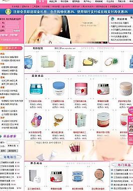易趣網圖片_易趣網素材_易趣網模板免費下載