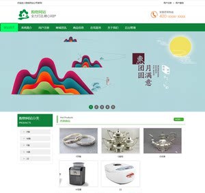 【產(chǎn)品網(wǎng)站源碼圖片】近期1800組產(chǎn)品網(wǎng)站源碼圖片合集