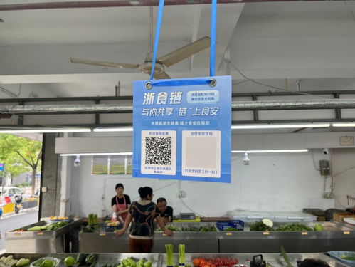 浙江市場監(jiān)管部門為百姓家門口的小菜店安裝 舌尖上的安全閥