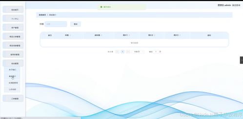 python flask計算機畢業設計網上購物商城系統 程序 開題 論文