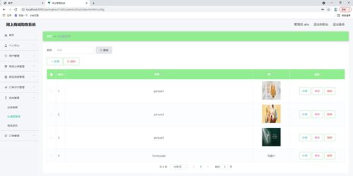 java基于springboot vue非前后端分離的網上商城購物系統 在線商城管理系統,附源碼 數據庫 文檔 ppt