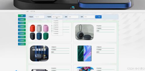 springboot vue電子產(chǎn)品質(zhì)量監(jiān)督系統(tǒng) 計(jì)算機(jī)畢業(yè)設(shè)計(jì)