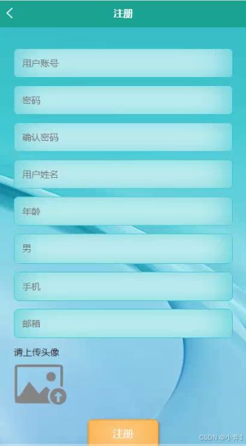 springboot vue基于android的校園網(wǎng)上拍賣平臺(tái)演示錄像12023 計(jì)算機(jī)畢業(yè)設(shè)計(jì)