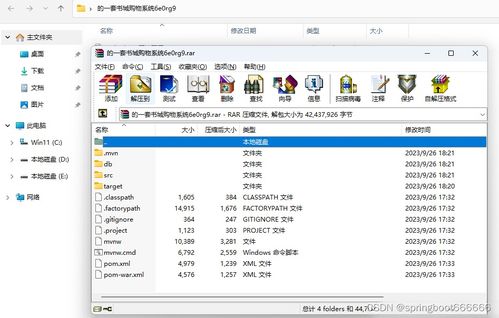 java php node.js python的一套書城購(gòu)物系統(tǒng)
