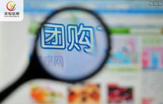 社區團購系統如何解決社區商業痛點