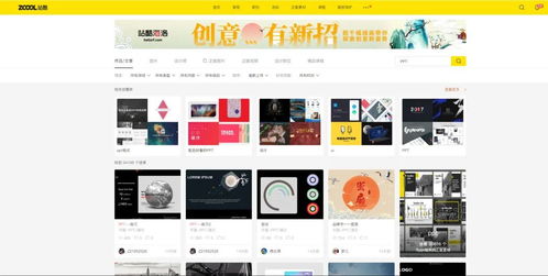 10個能讓你ppt變好看的寶藏網站 嗶哩嗶哩