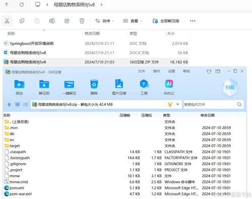 java計(jì)算機(jī)畢業(yè)設(shè)計(jì)母嬰店購(gòu)物系統(tǒng) 開題報(bào)告 源碼 論文