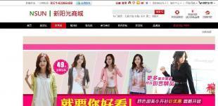 鄭州 PHP商城系統(tǒng)/通用型PHP商城系統(tǒng)_商務(wù)服務(wù)_世界工廠網(wǎng)中國(guó)產(chǎn)品信息庫(kù)