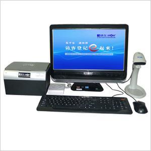 廣州德生智盟貿易-安全、防護;儀器儀表;五金、工具;辦公、文教-