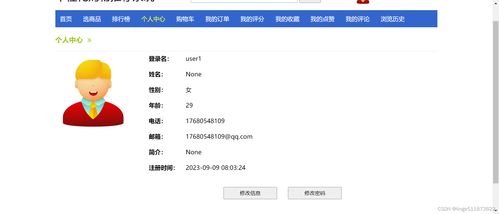 python django mysql開發(fā)個(gè)性化購物推薦系統(tǒng) 使用基于用戶的協(xié)同過濾推薦算法 在線購物商城 網(wǎng)上商城推薦系統(tǒng) 可視化數(shù)據(jù)分析 熱點(diǎn)推薦 相關(guān)推薦 開發(fā)教程步驟