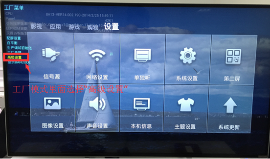 創維酷開電視通過ADB安裝魔力視頻TV版教程