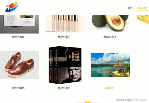springboot社區生活超市進銷存購物商城管理系統idea