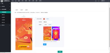 企鵝碼平臺v2.6 超級導購系統上線了