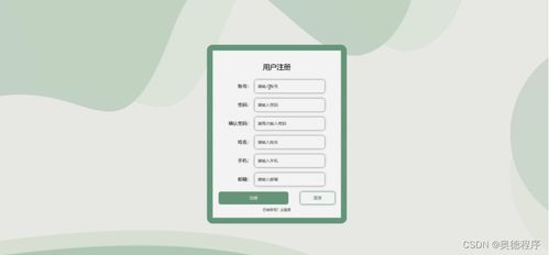 java jsp ssm西柚網(wǎng)購(gòu)物系統(tǒng)