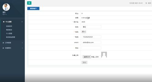 基于php柚子網(wǎng)上水果購(gòu)物商城系統(tǒng)