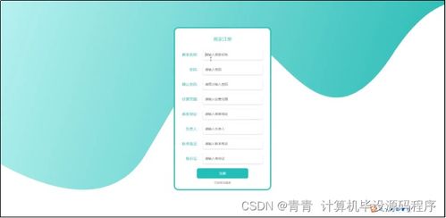 java計(jì)算機(jī)畢業(yè)設(shè)計(jì)農(nóng)產(chǎn)品銷售網(wǎng)站 程序 lw 部署