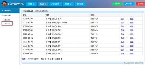 軟件工程畢業(yè)設(shè)計(jì)課題 53 微信小程序畢業(yè)設(shè)計(jì)java景在線購(gòu)物商城小程序系統(tǒng)設(shè)計(jì)與實(shí)現(xiàn)