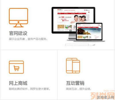 高端購(gòu)物網(wǎng)站建設(shè) 商城網(wǎng)站建設(shè) 網(wǎng)站系統(tǒng)開發(fā)