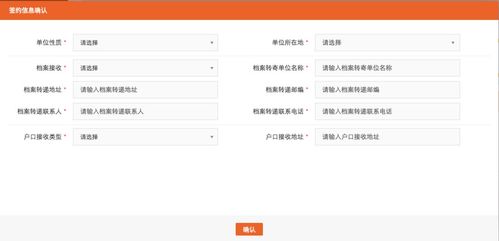 湖北高校就業(yè)網(wǎng)絡聯(lián)盟簽約上報系統(tǒng)單位用戶使用手冊