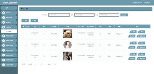 基于springboot的網上選課管理系統 含源碼 sql 視頻導入教程 文檔 ppt