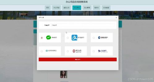 基于nodejs vue辦公用品在線銷售系統 計算機畢業設計