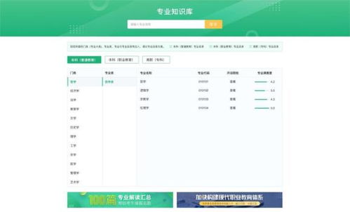 臺山考生,事關(guān)高考志愿填報(bào) 教育部最新發(fā)布