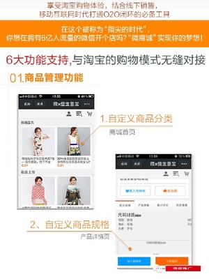 微信商家管理系統,只需3800元即可獲得微信營銷智能管理平,獨家首發,資格證書, - 微營銷 - 一團網