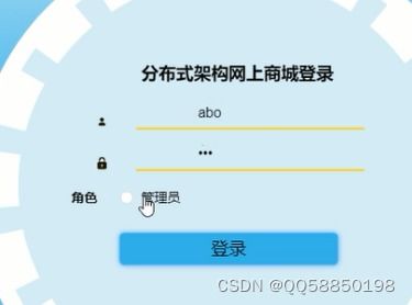 跟我學(xué)springcloud基于vue的網(wǎng)上購物商城系統(tǒng)之分布式架構(gòu)eureka