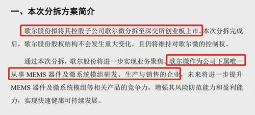 1800億巨頭沖擊漲停,元宇宙還能火多久