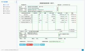智慧工廠