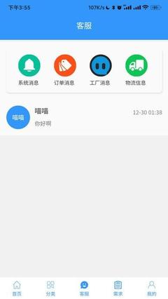 智衣網(wǎng)官方版
